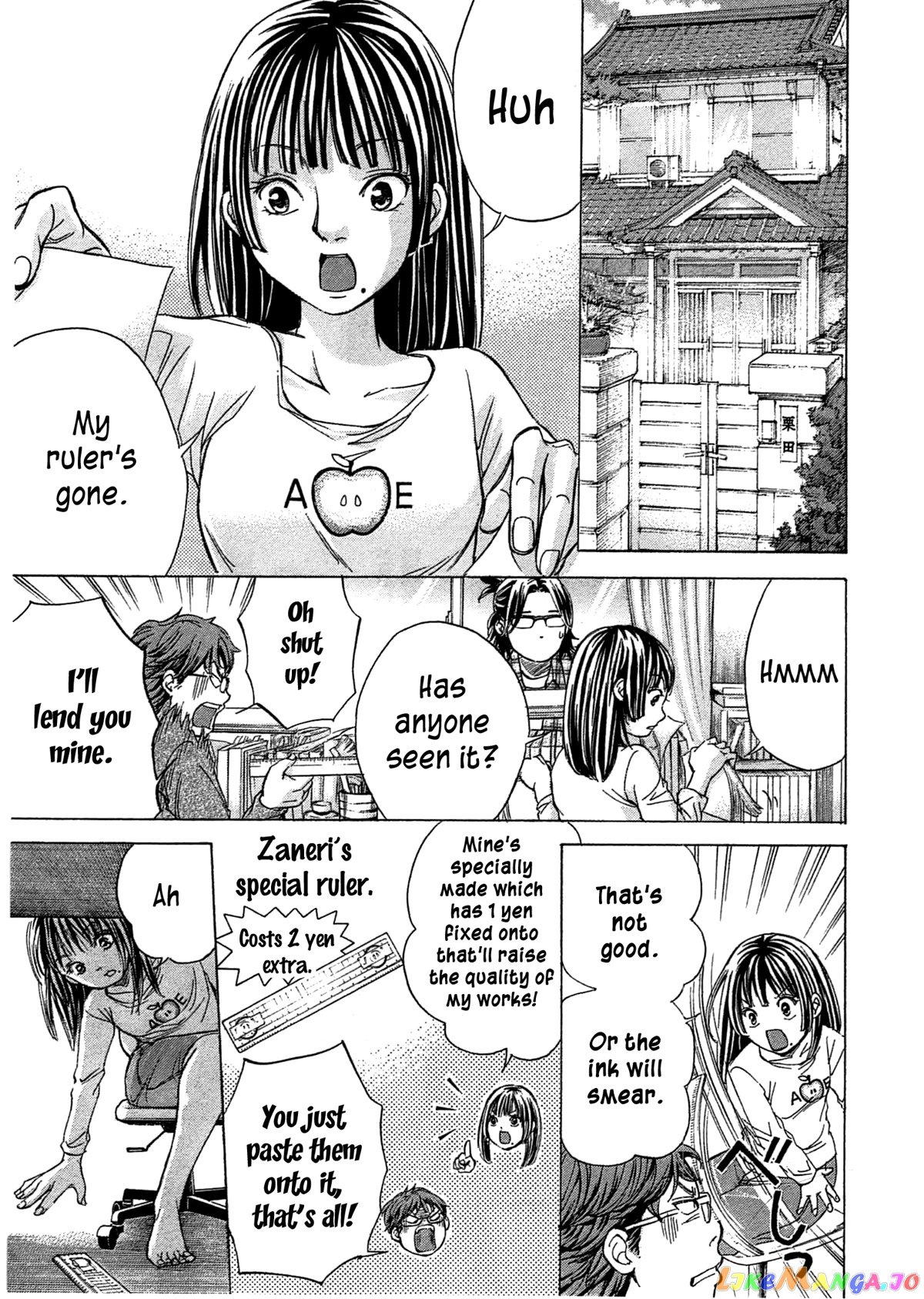 Page 3 of Chapter 48