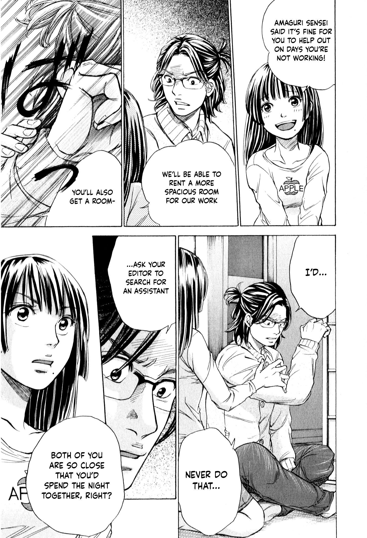 Page 12 of Chapter 49