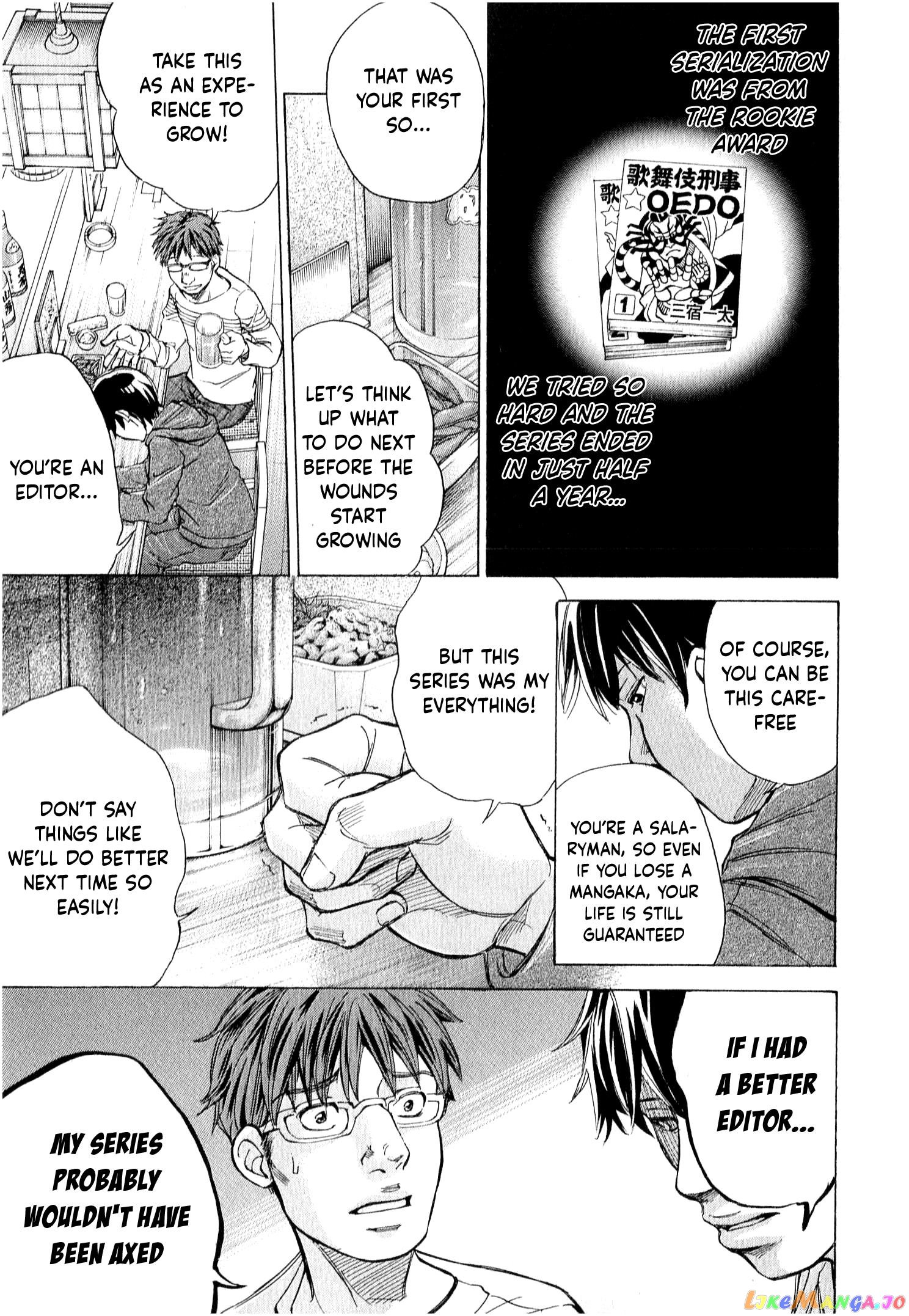 Page 12 of Chapter 51