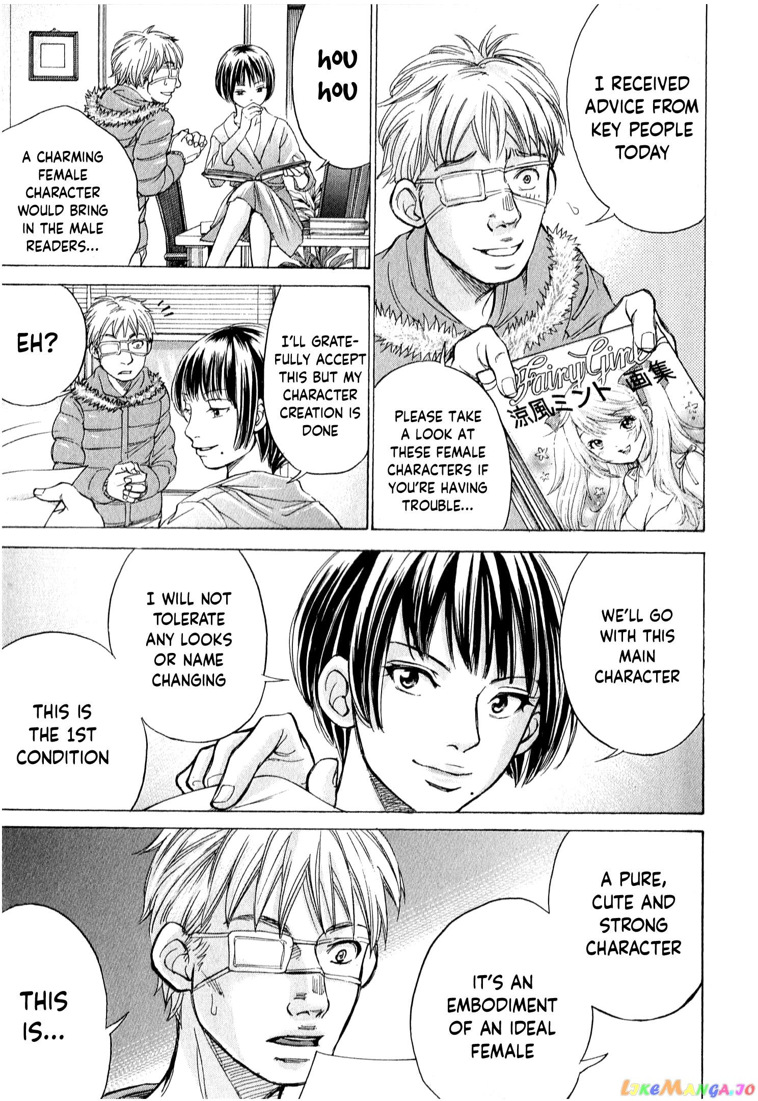 Page 12 of Chapter 52