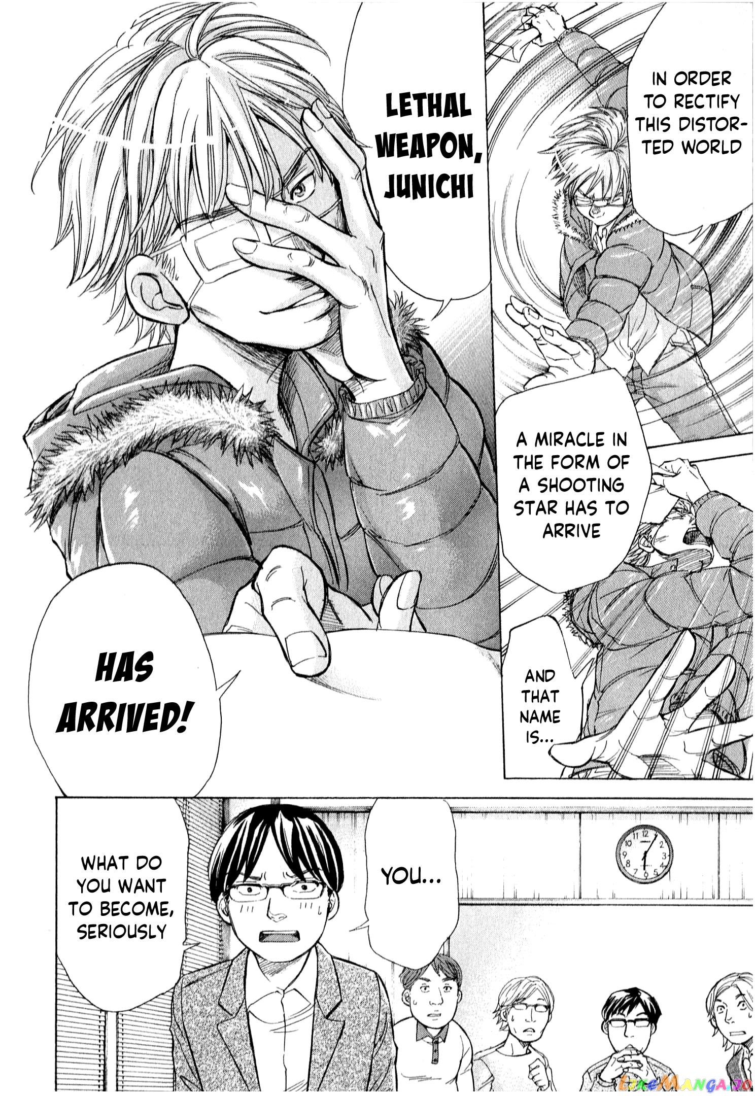 Page 19 of Chapter 52