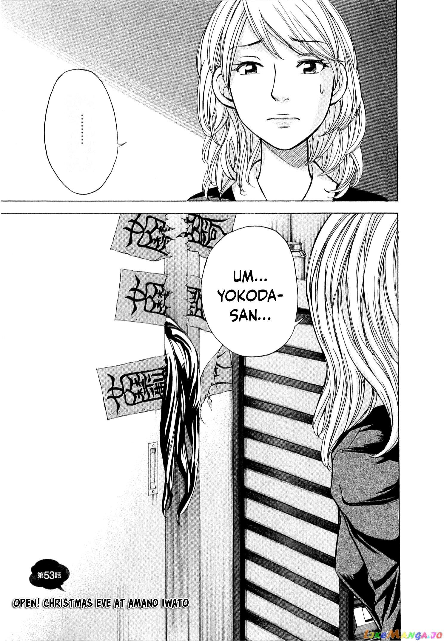Page 4 of Chapter 53