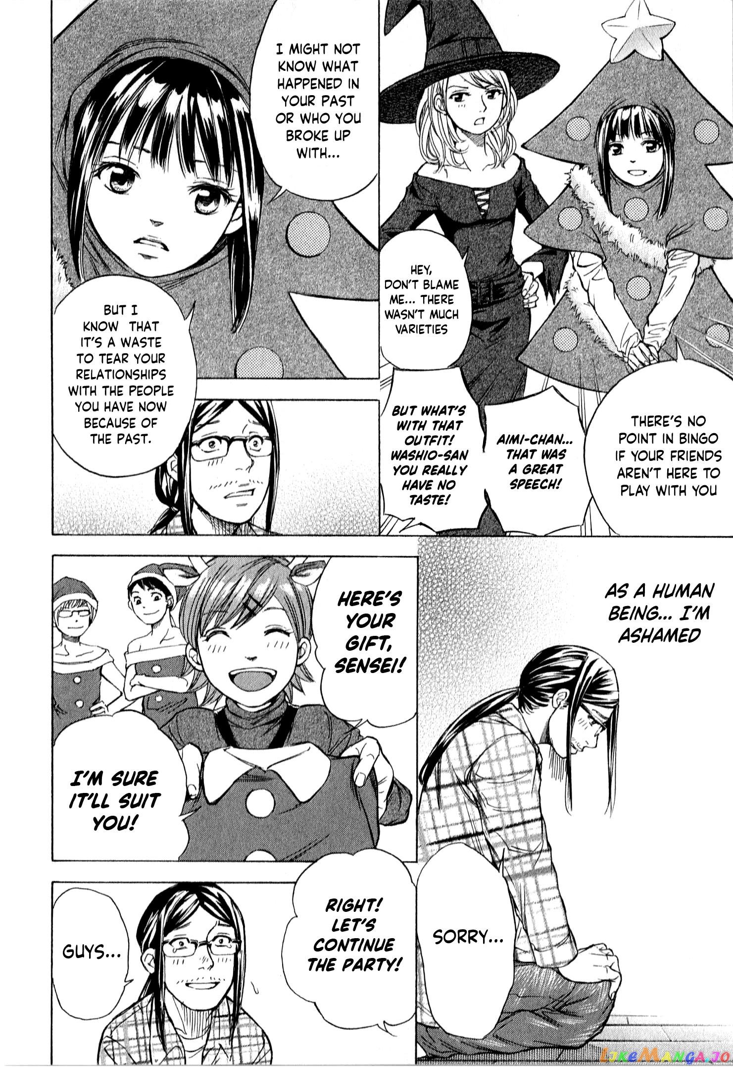 Page 17 of Chapter 53