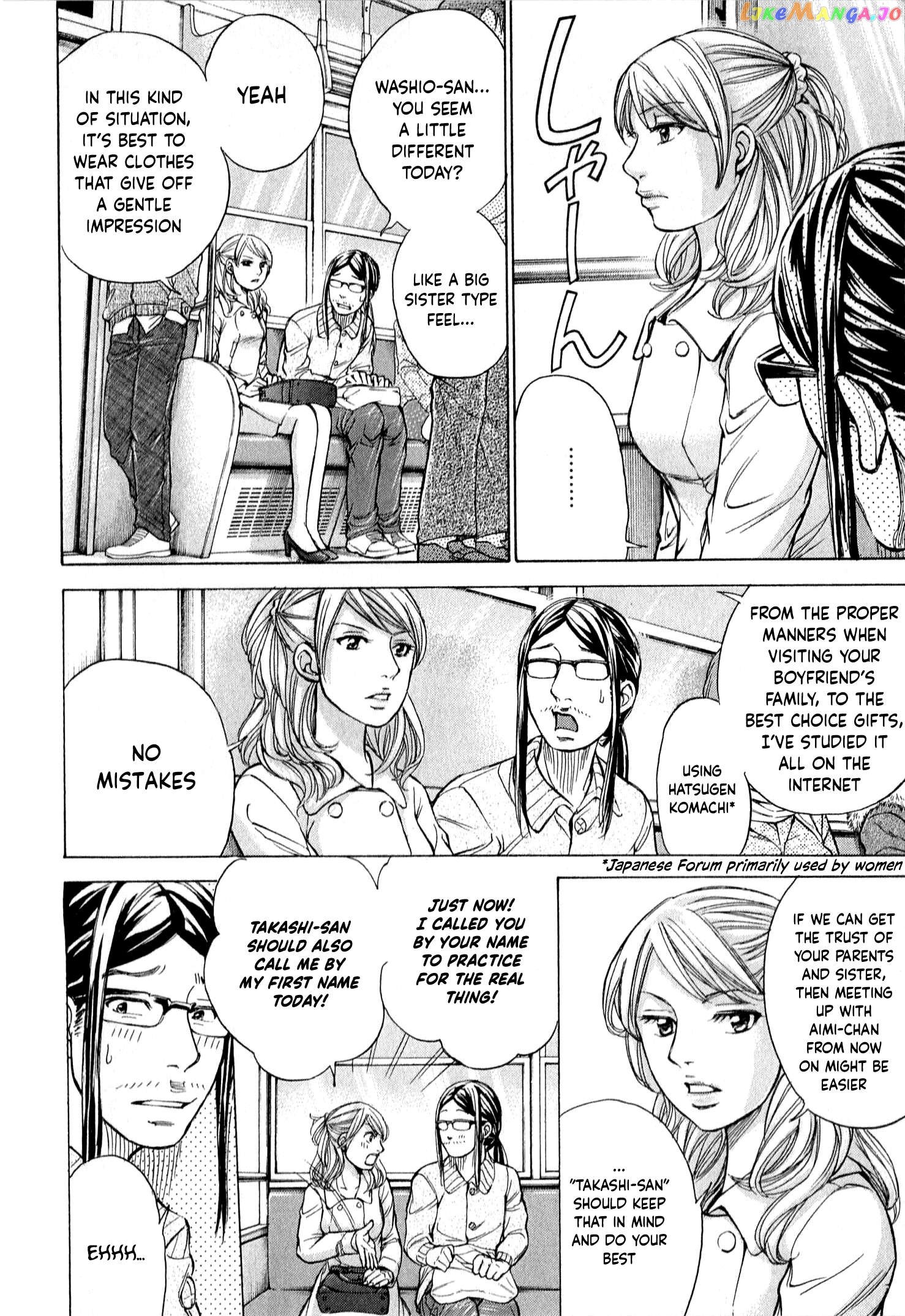 Page 10 of Chapter 54