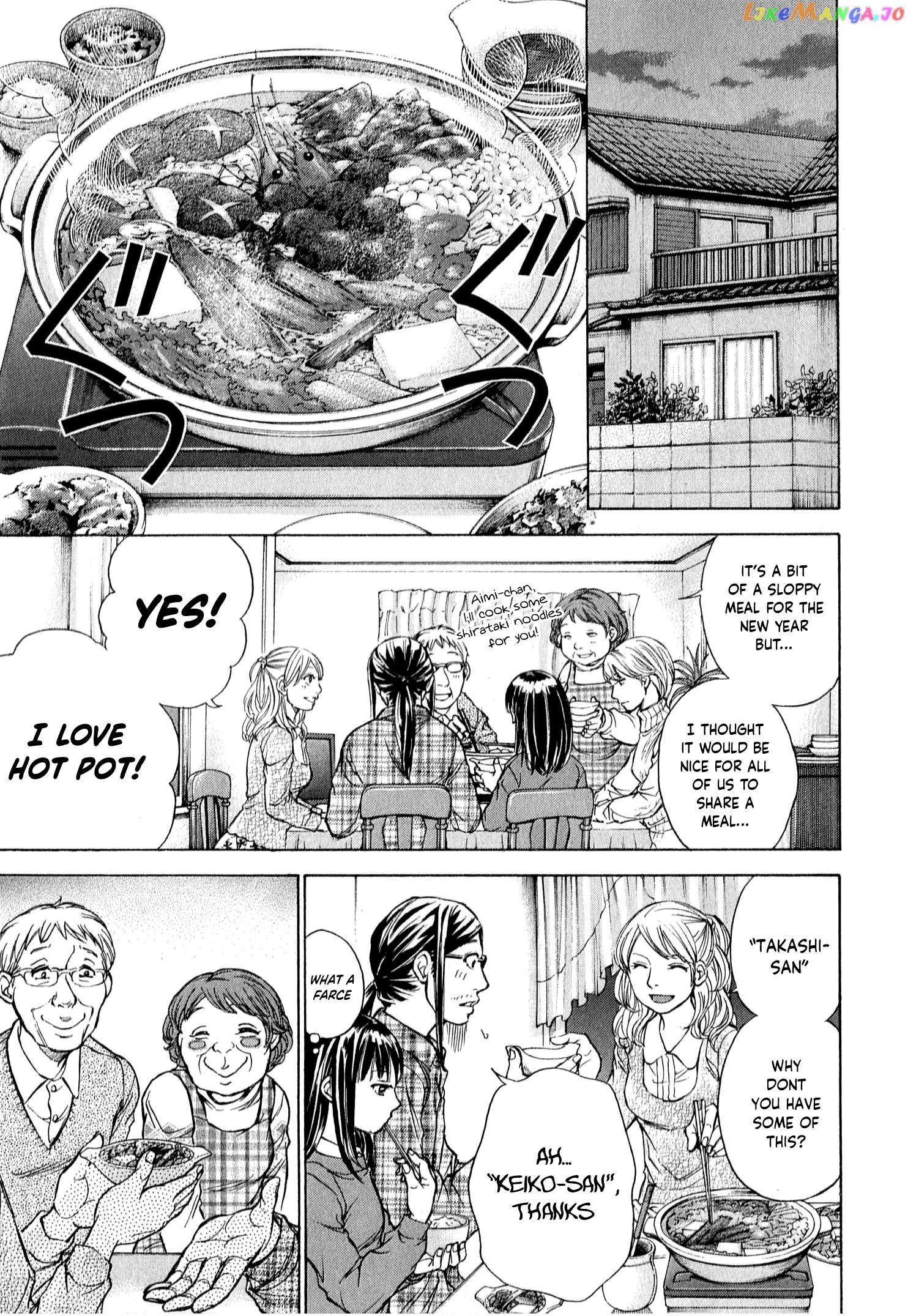 Page 15 of Chapter 54