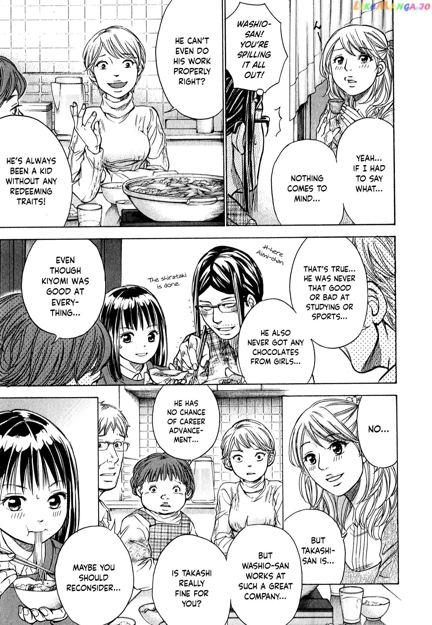 Page 19 of Chapter 54