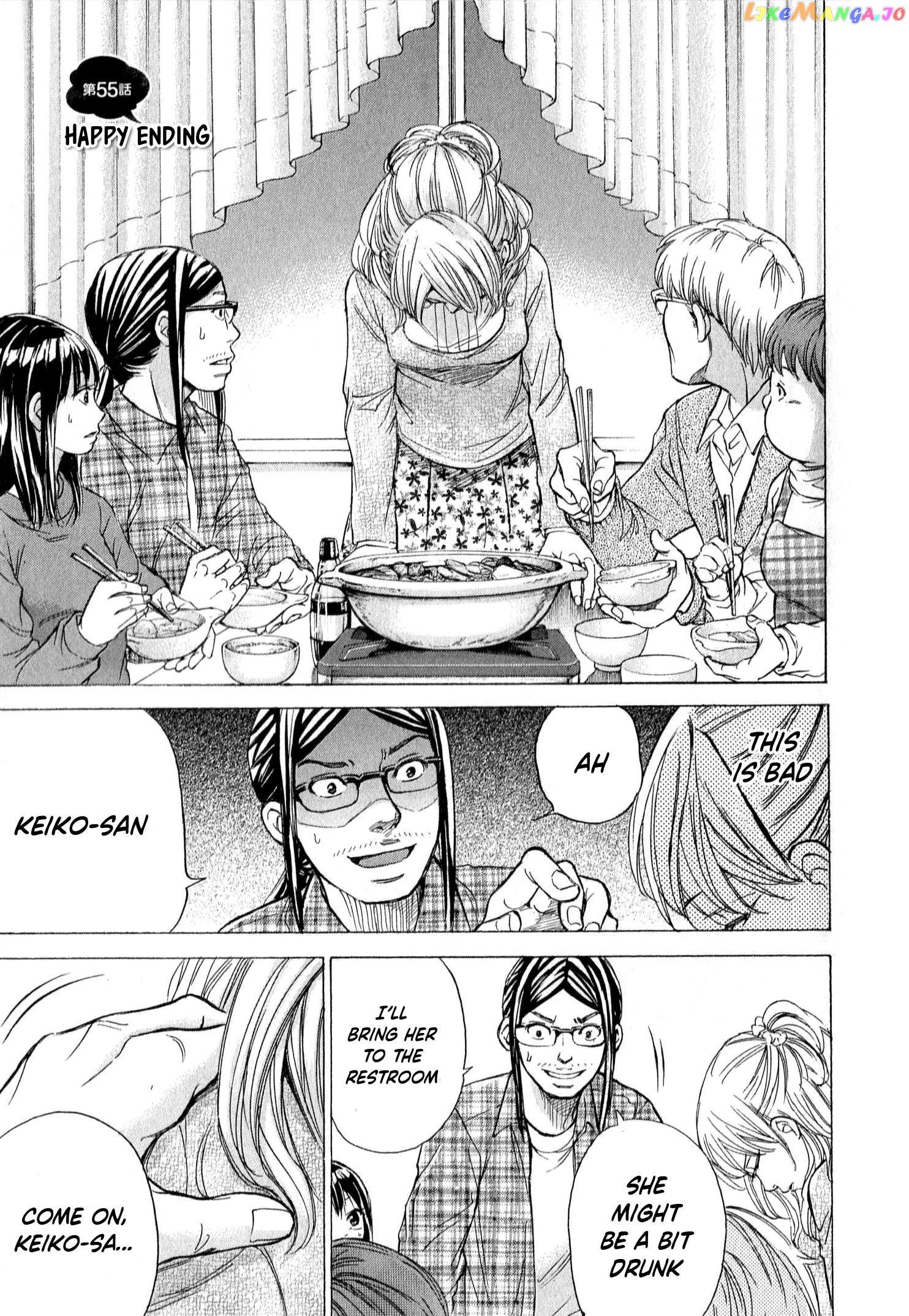 Page 2 of Chapter 55