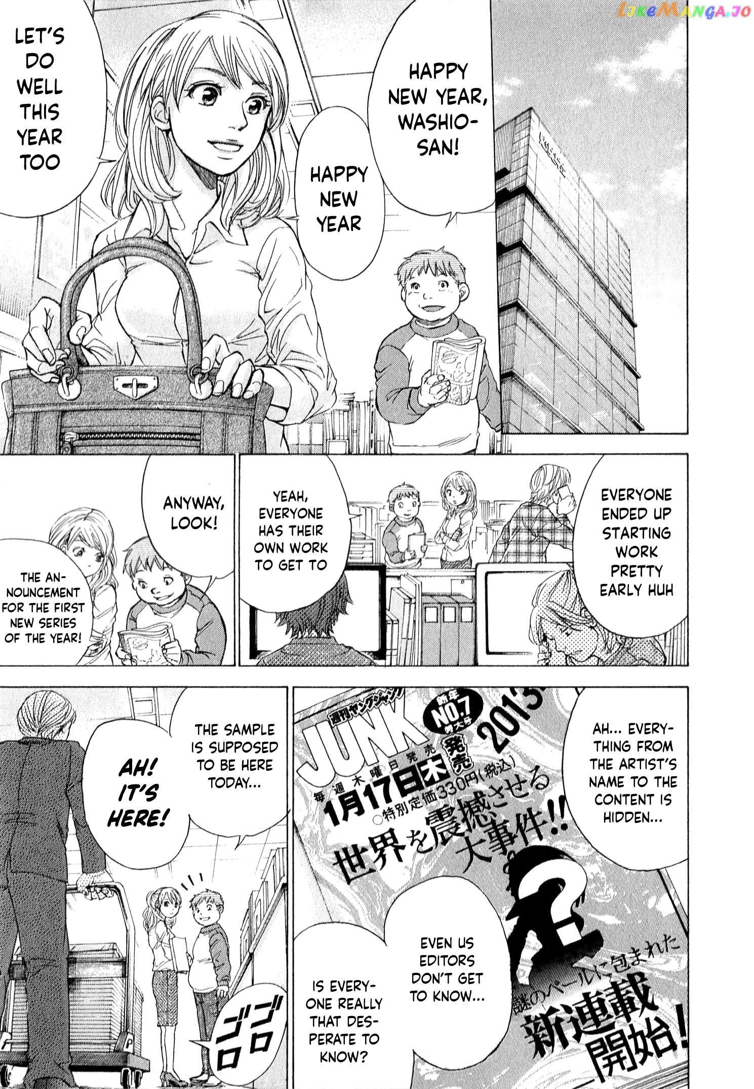 Page 12 of Chapter 55