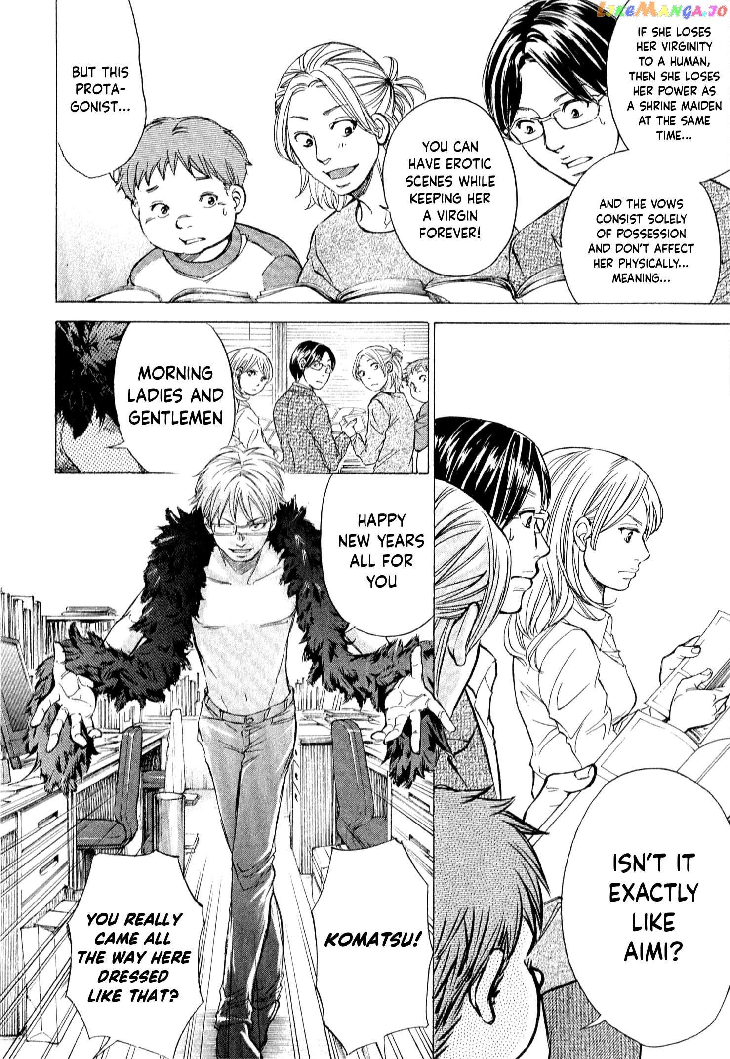 Page 15 of Chapter 55