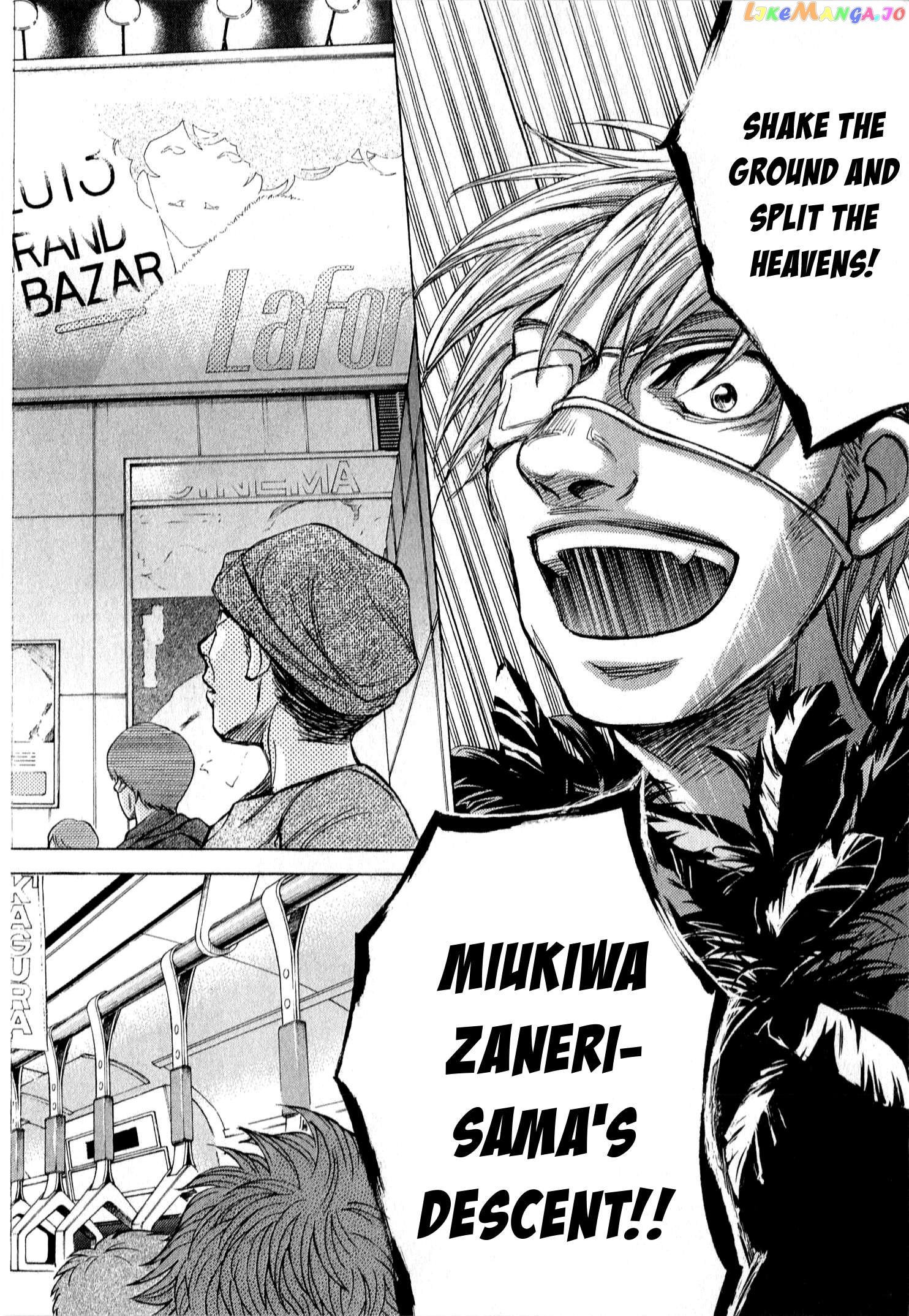 Page 17 of Chapter 55