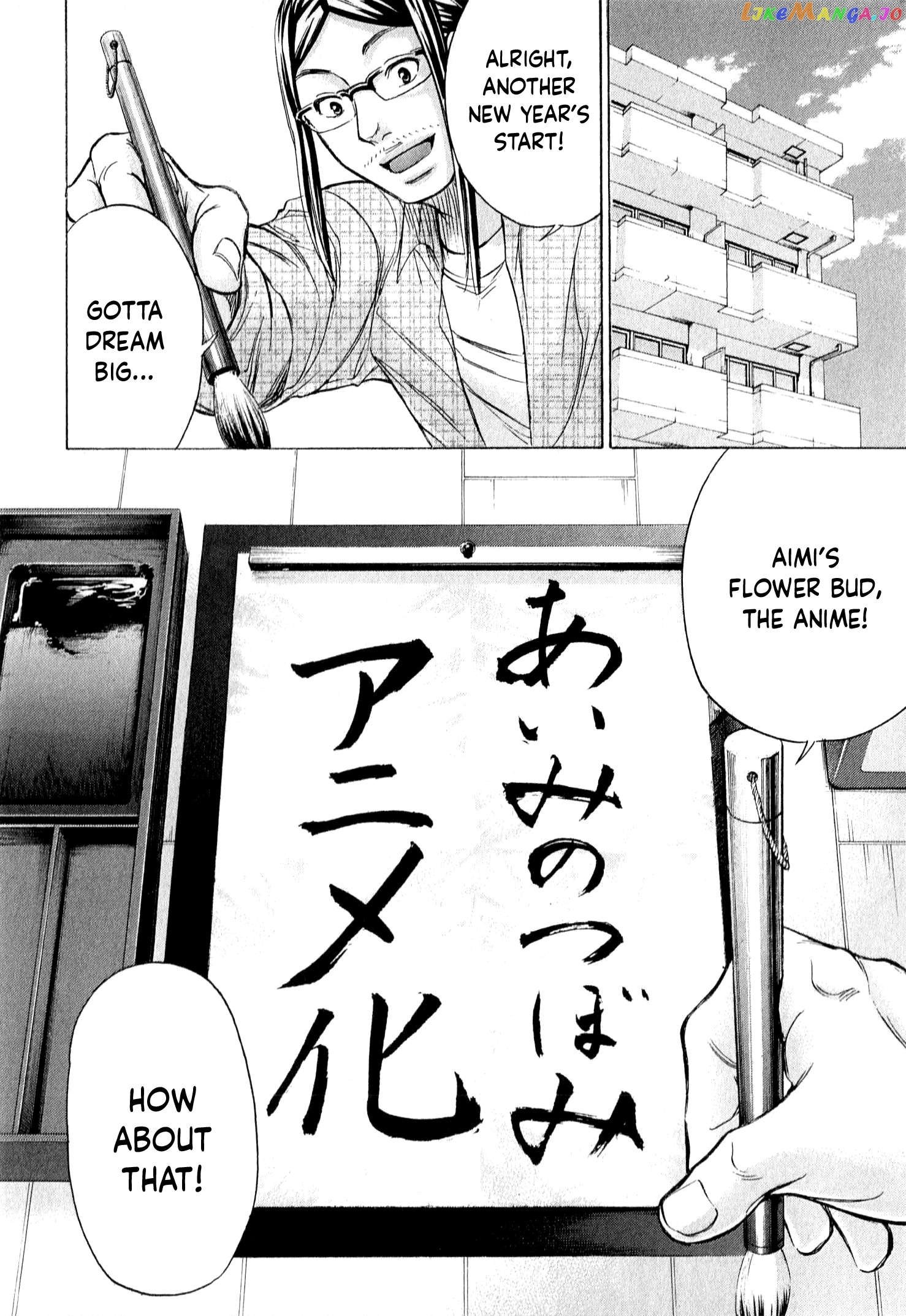 Page 19 of Chapter 55