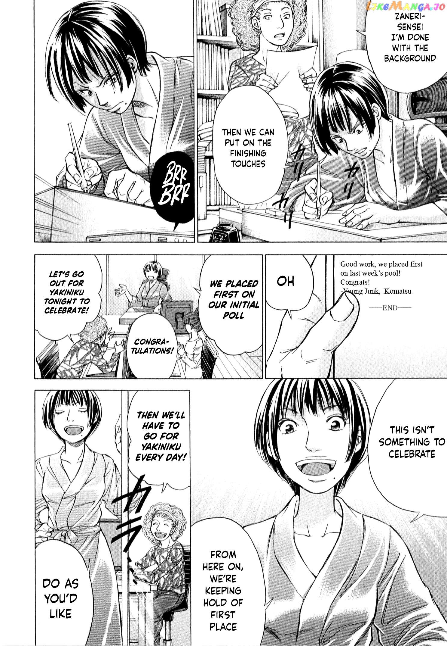 Page 17 of Chapter 56