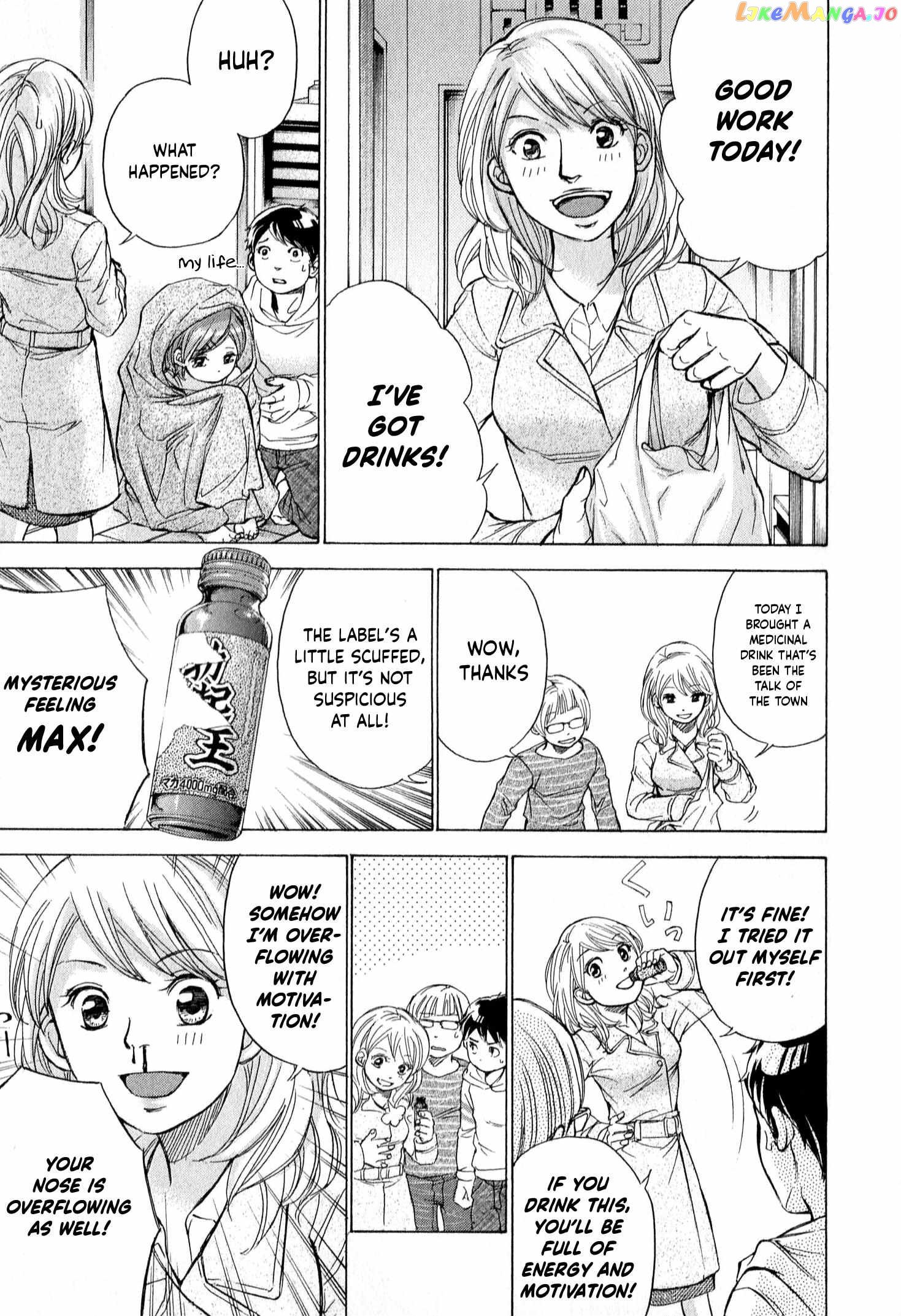 Page 12 of Chapter 57