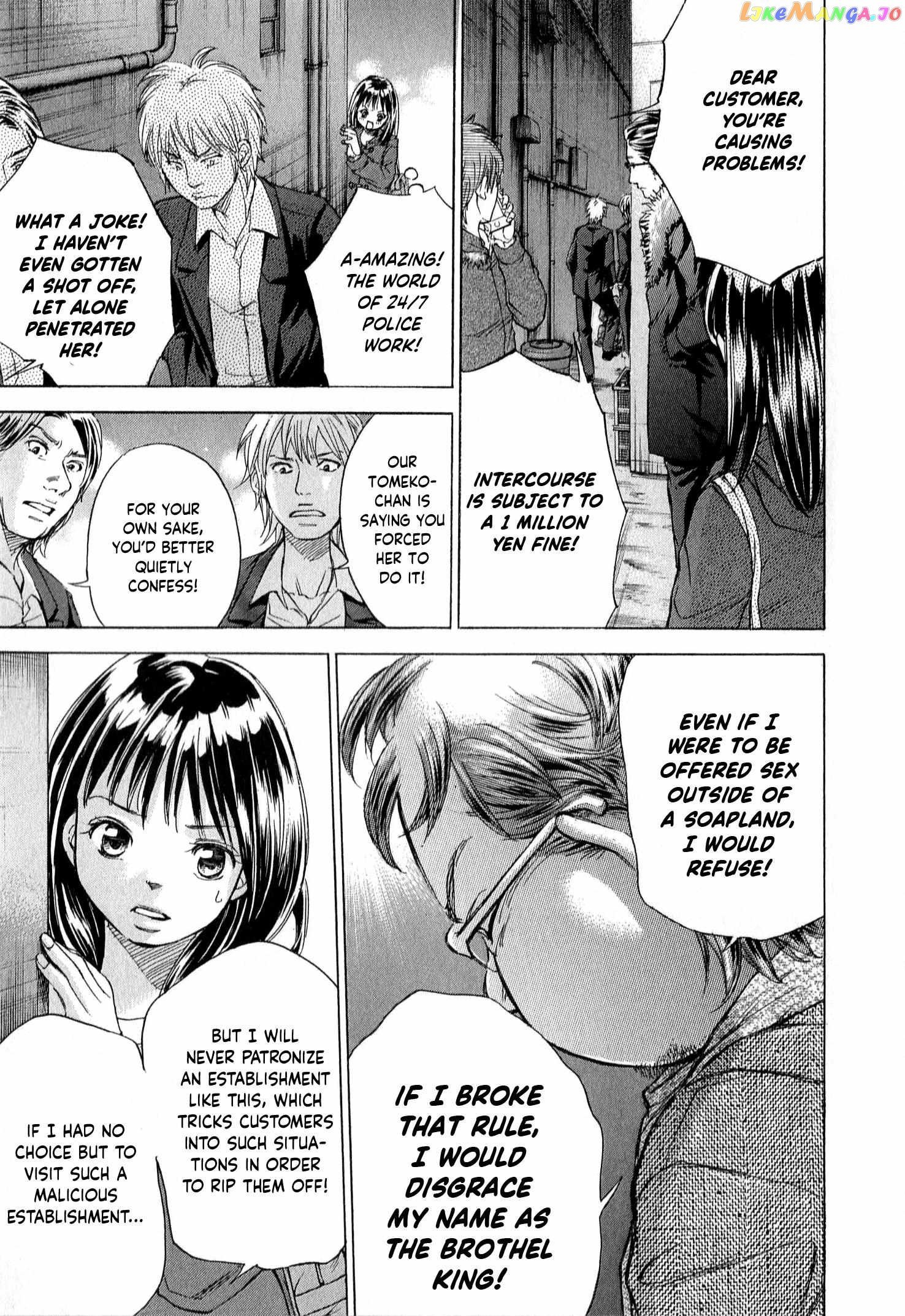 Page 20 of Chapter 57