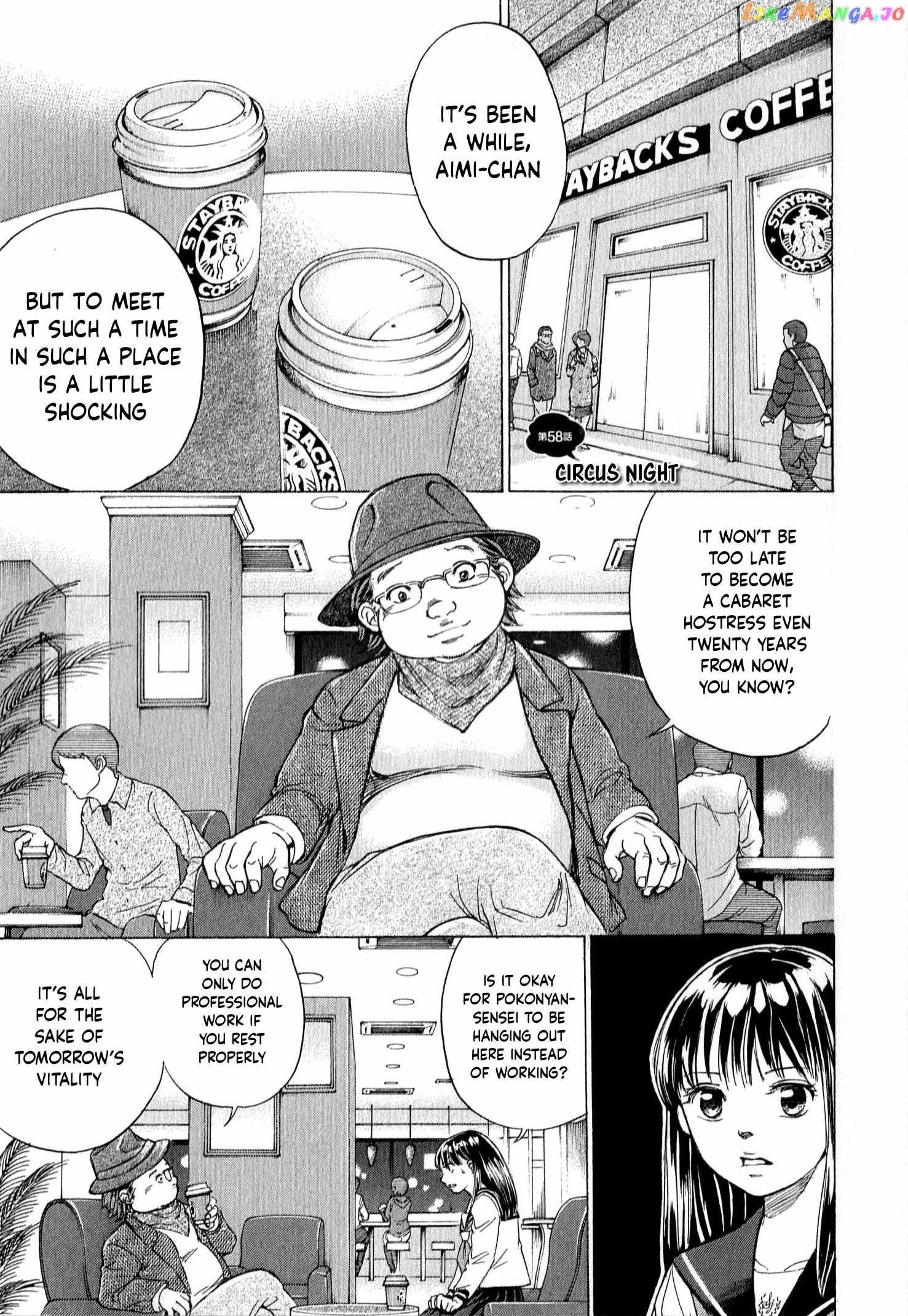 Page 2 of Chapter 58