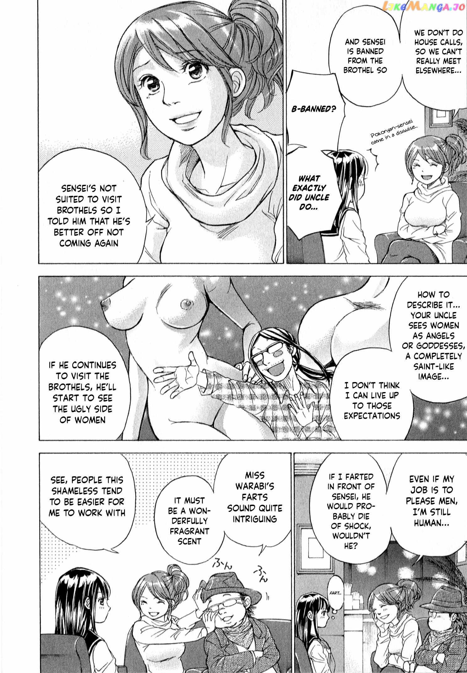 Page 7 of Chapter 58