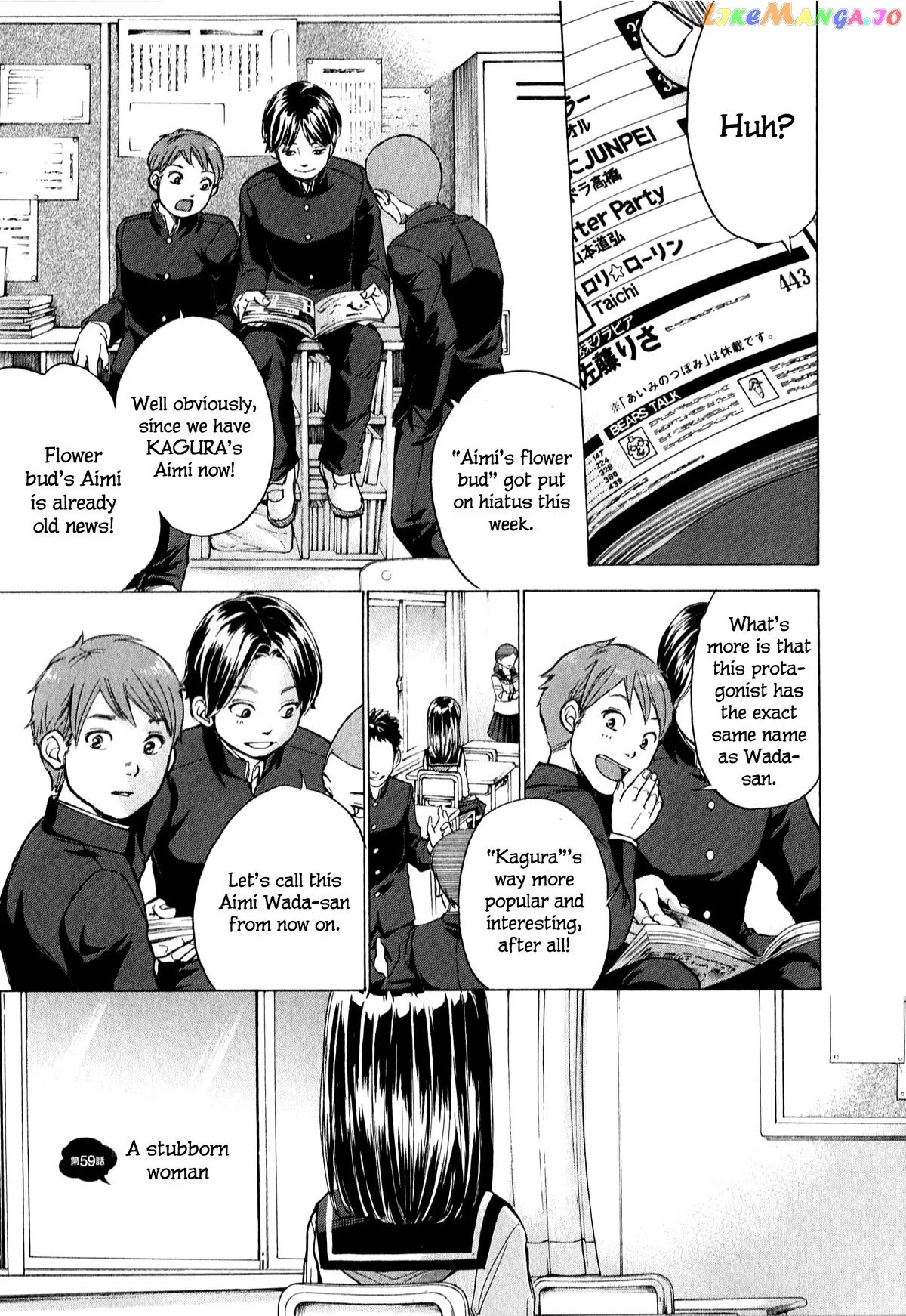 Page 2 of Chapter 59