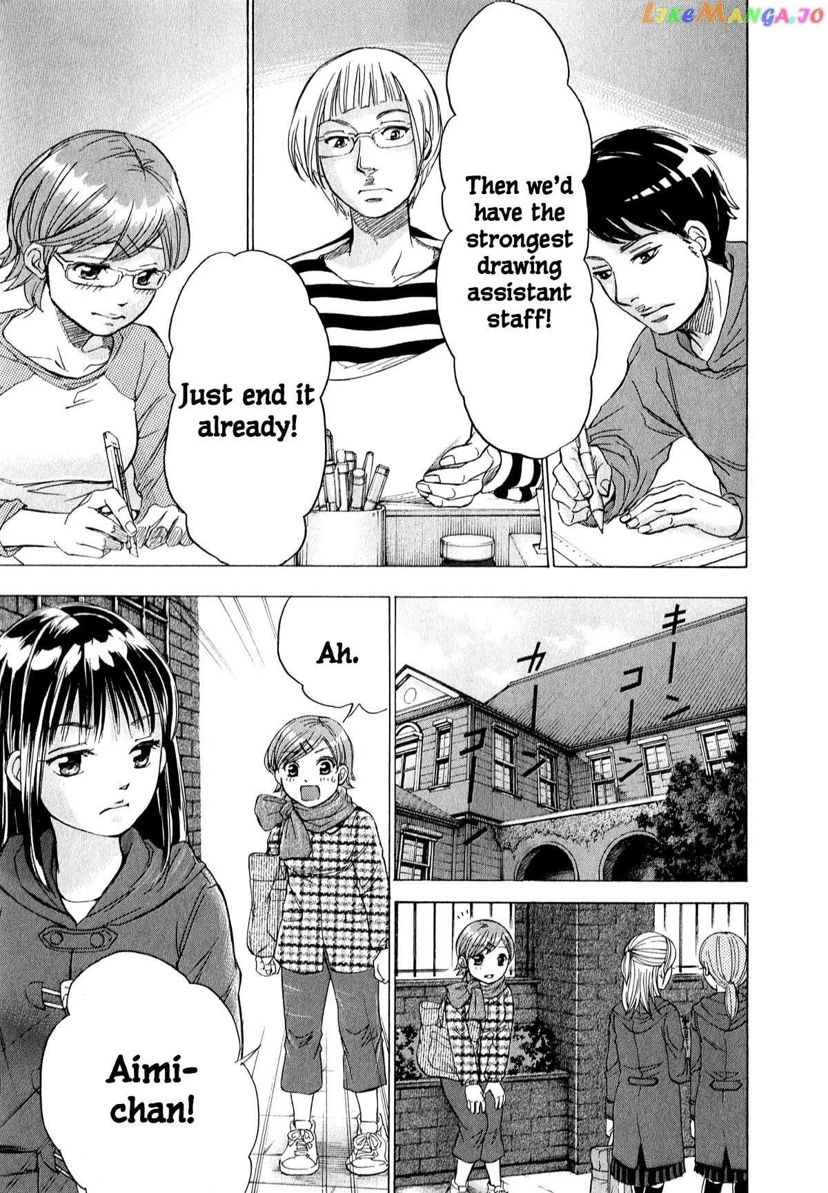 Page 12 of Chapter 59