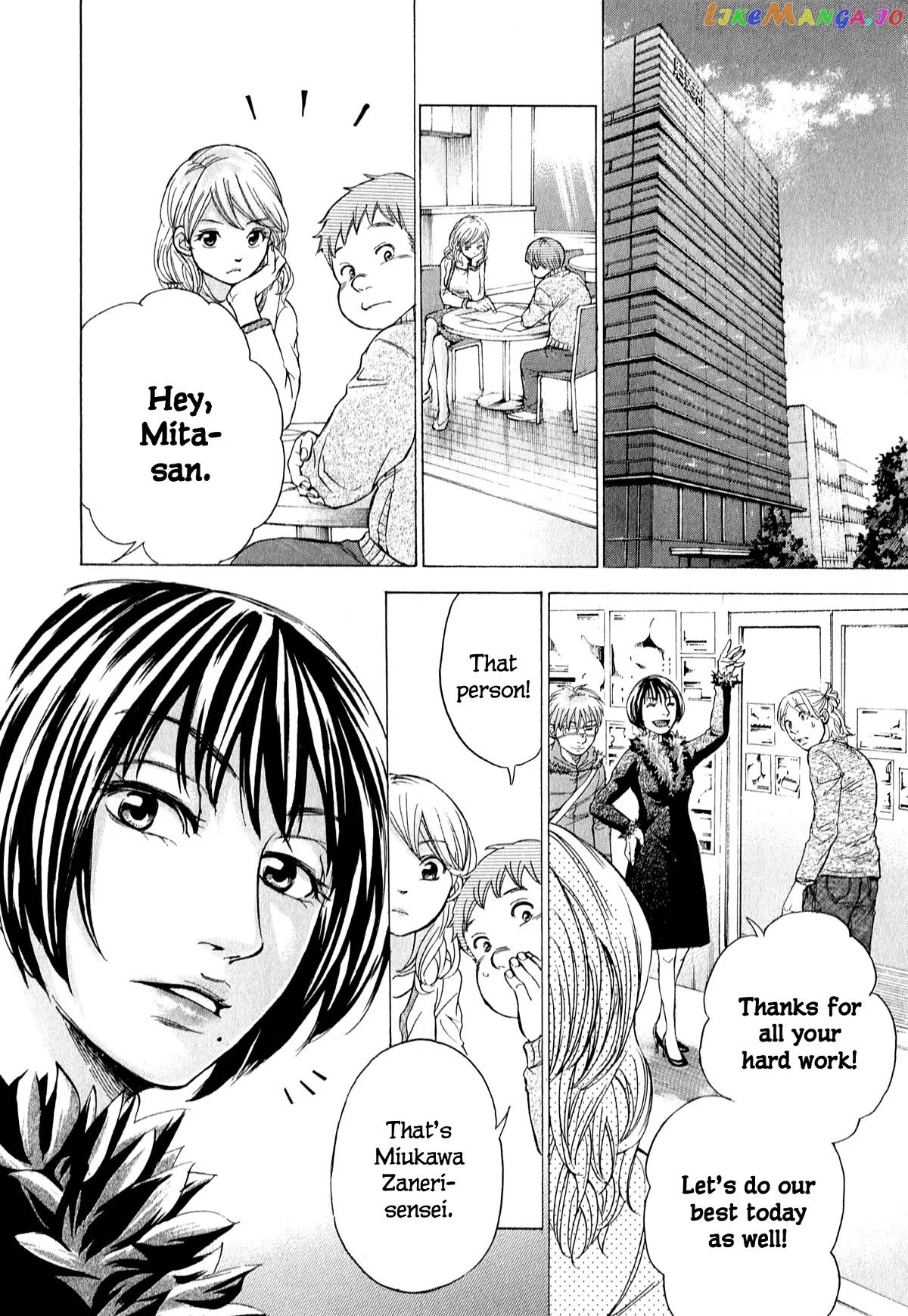 Page 15 of Chapter 59