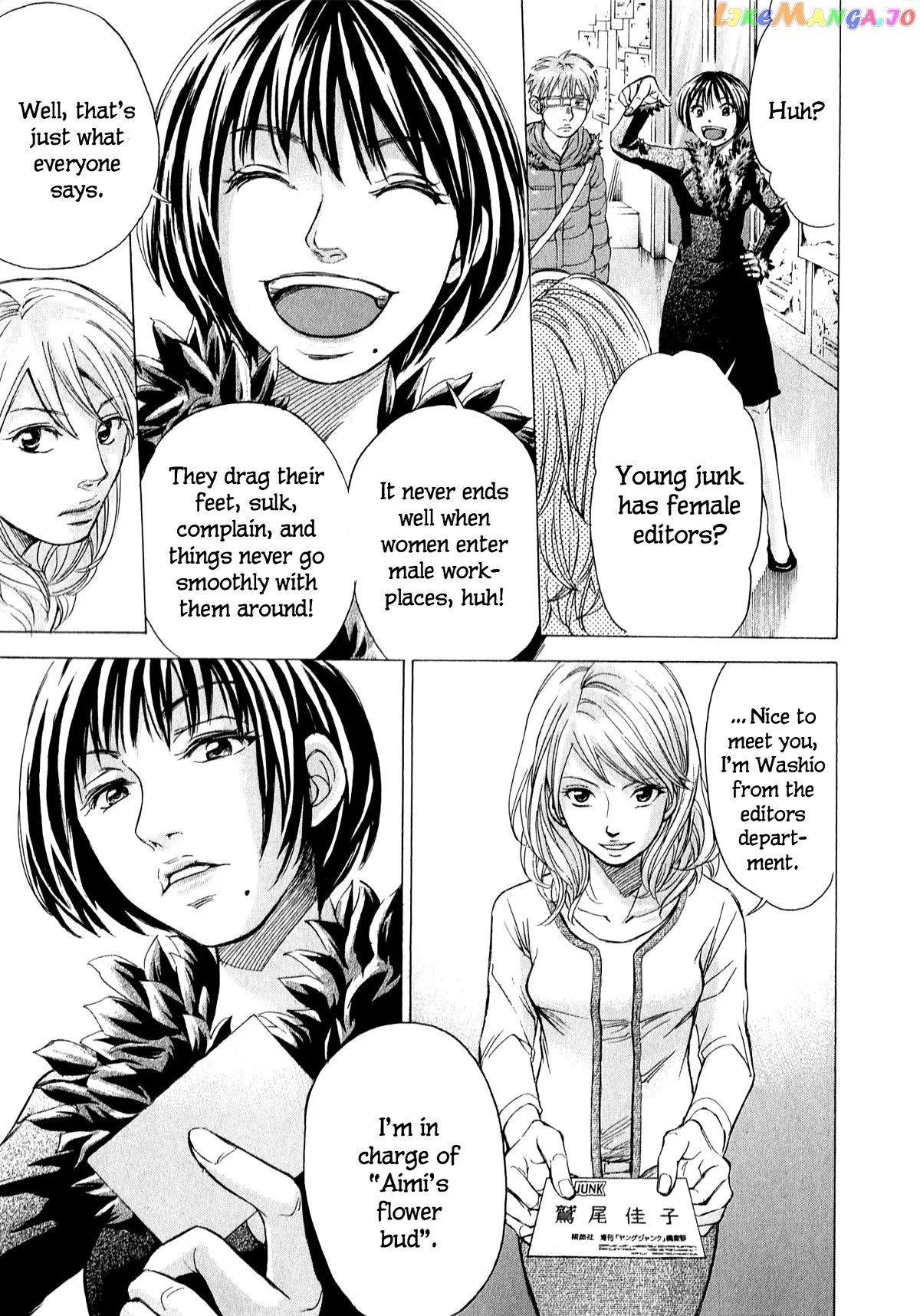Page 16 of Chapter 59