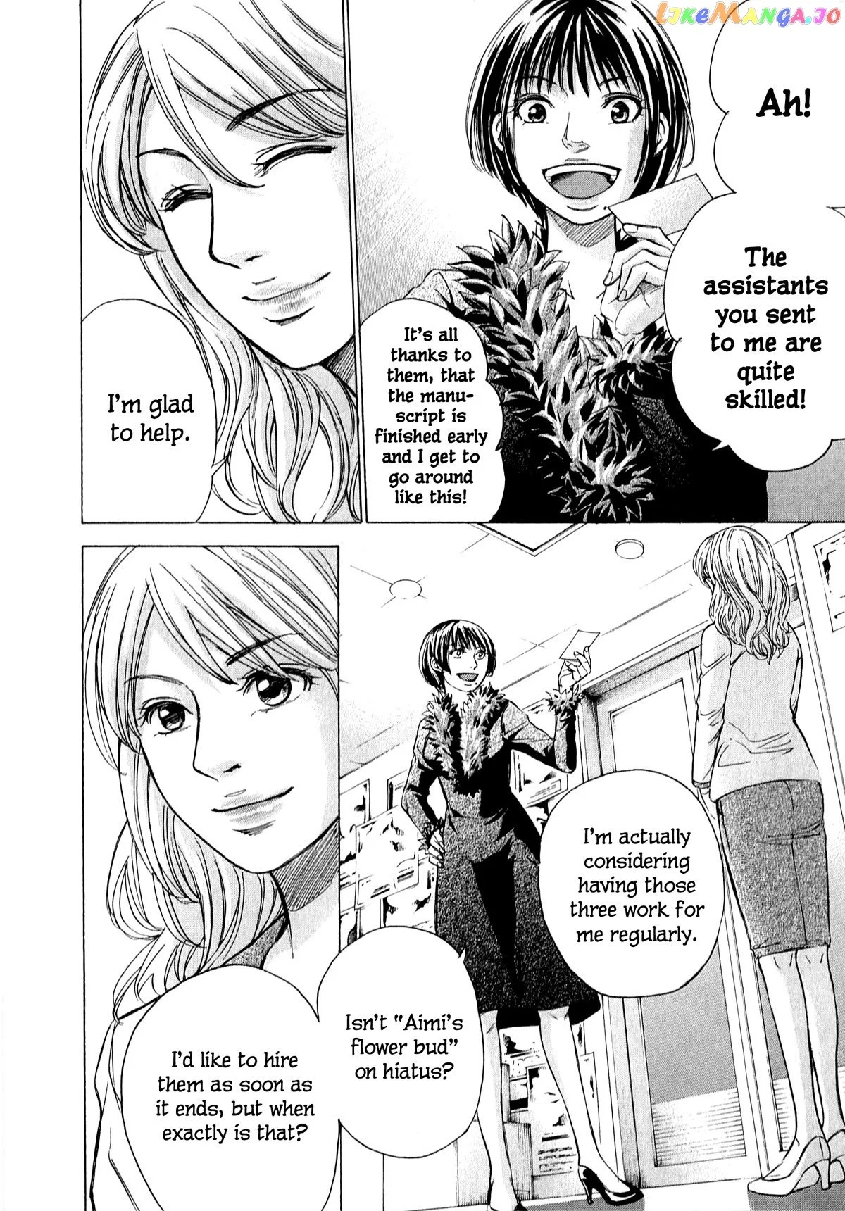 Page 17 of Chapter 59