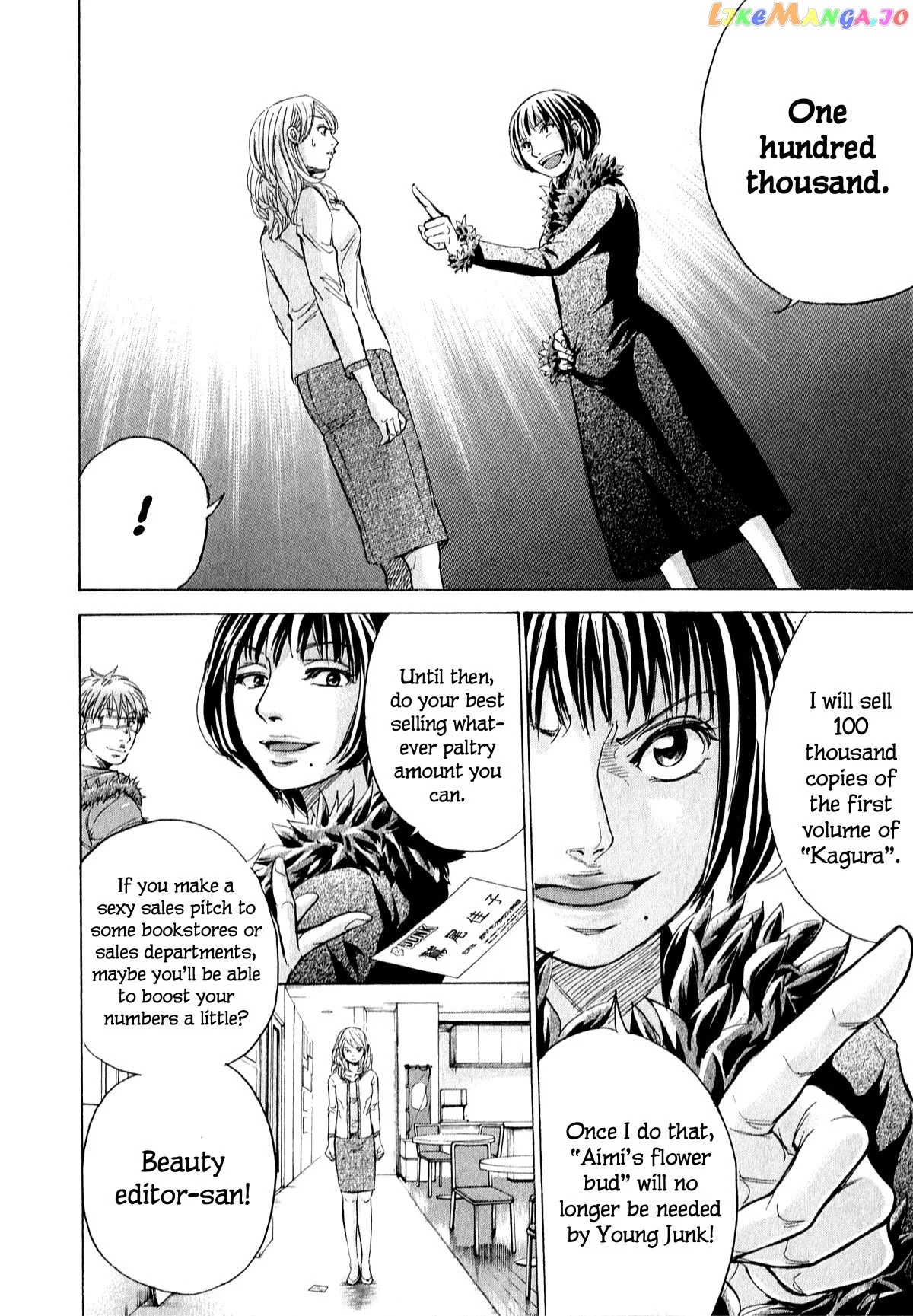 Page 19 of Chapter 59