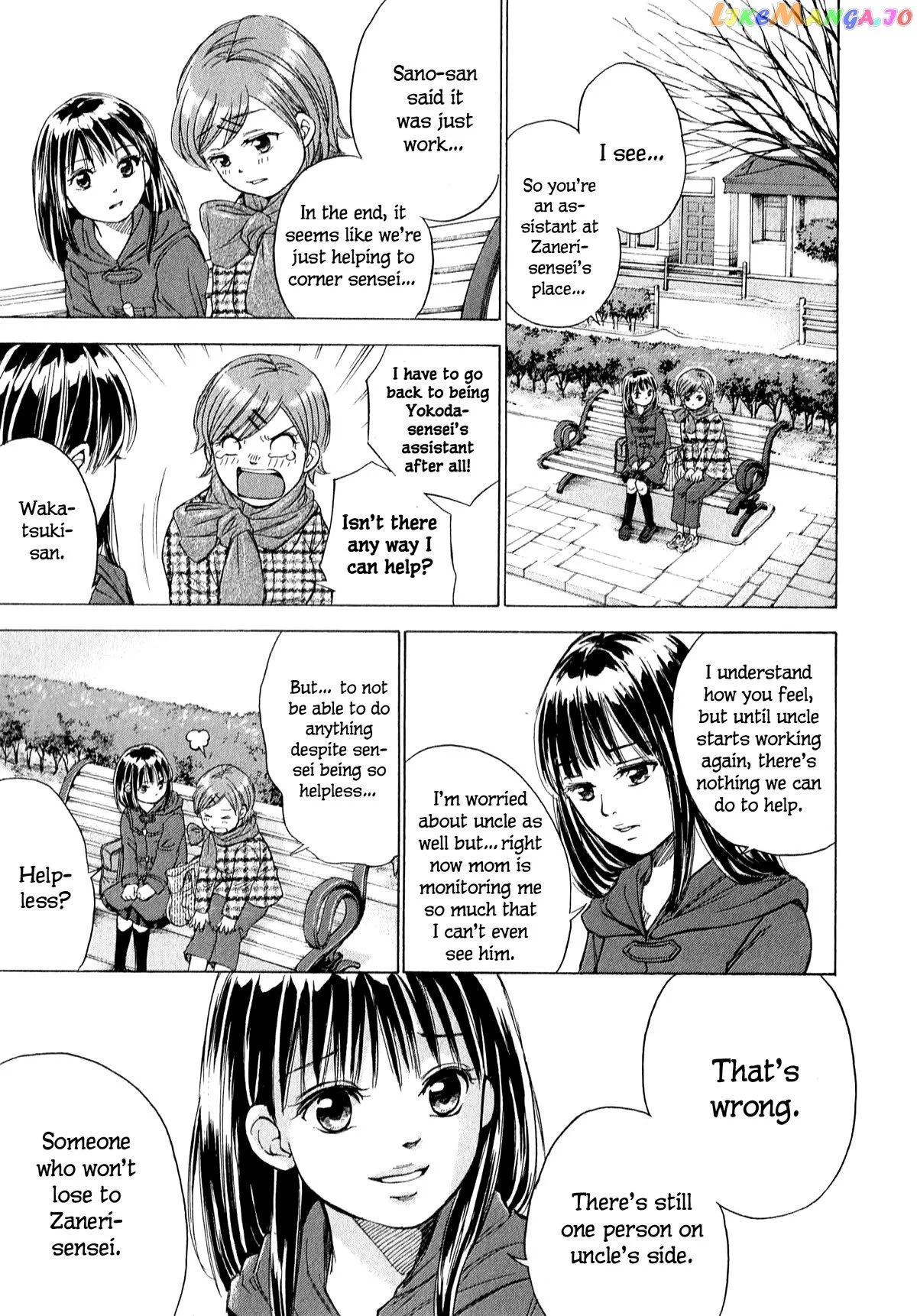 Page 20 of Chapter 59