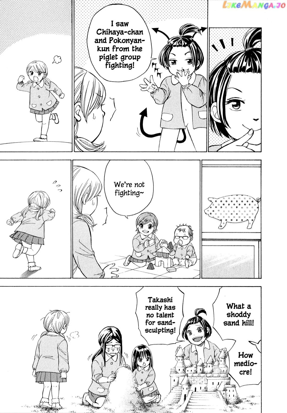 Page 23 of Chapter 59