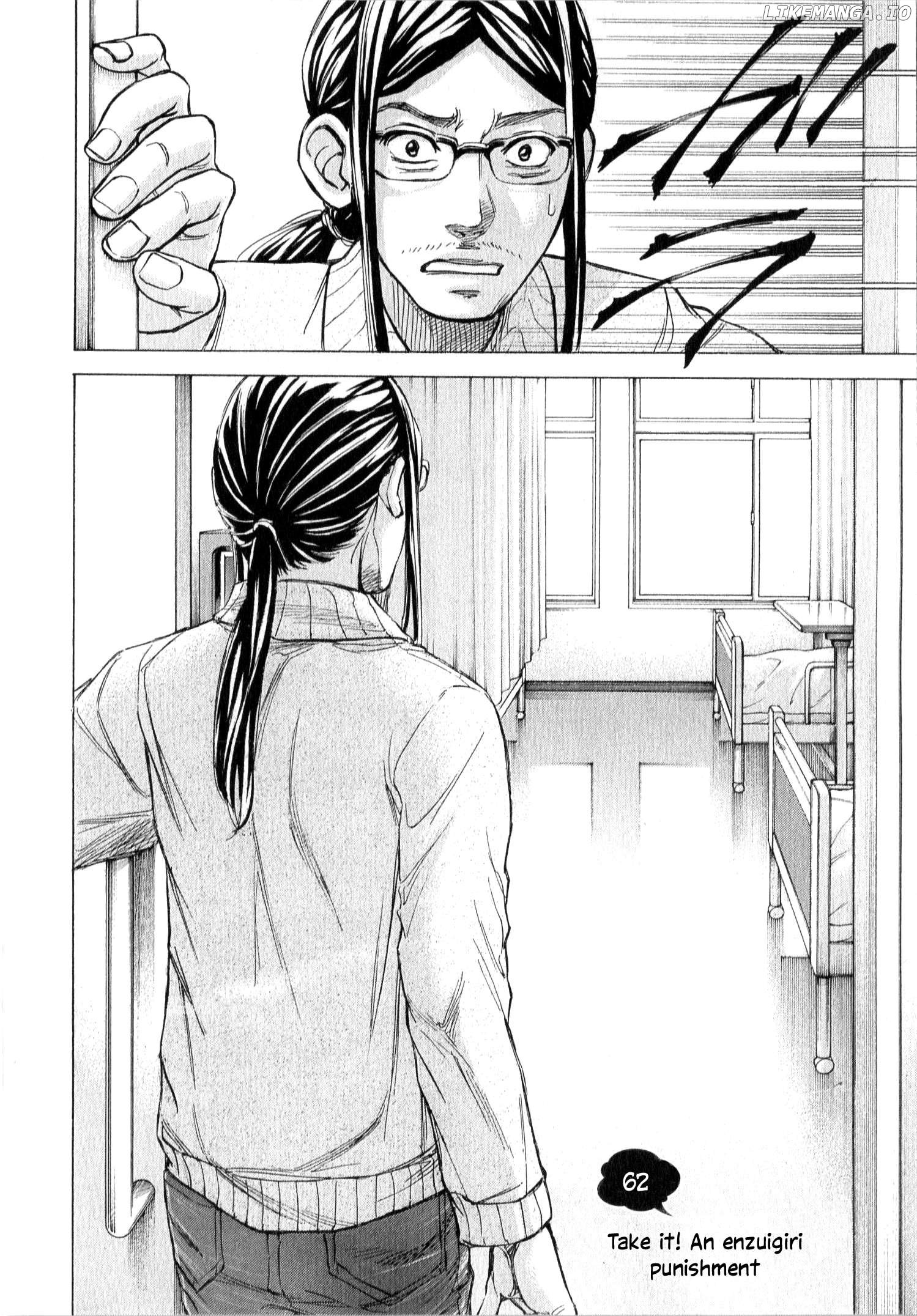 Page 3 of Chapter 62.1