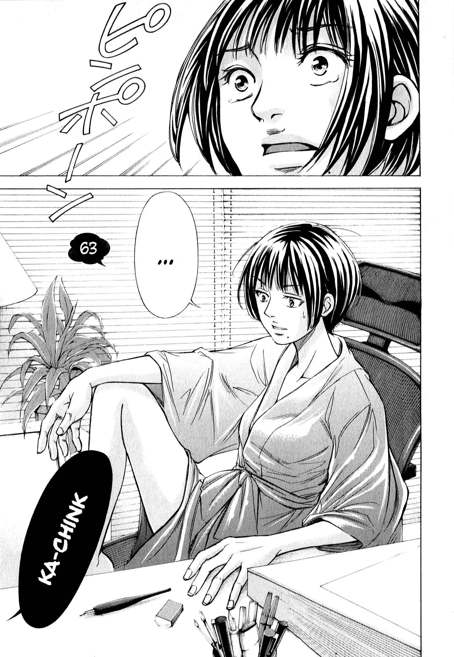 Page 3 of Chapter 63.1