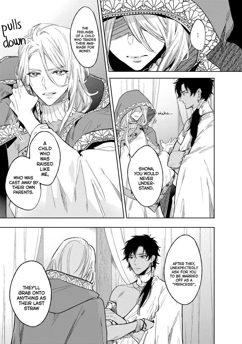Page 3 of Chapter 1