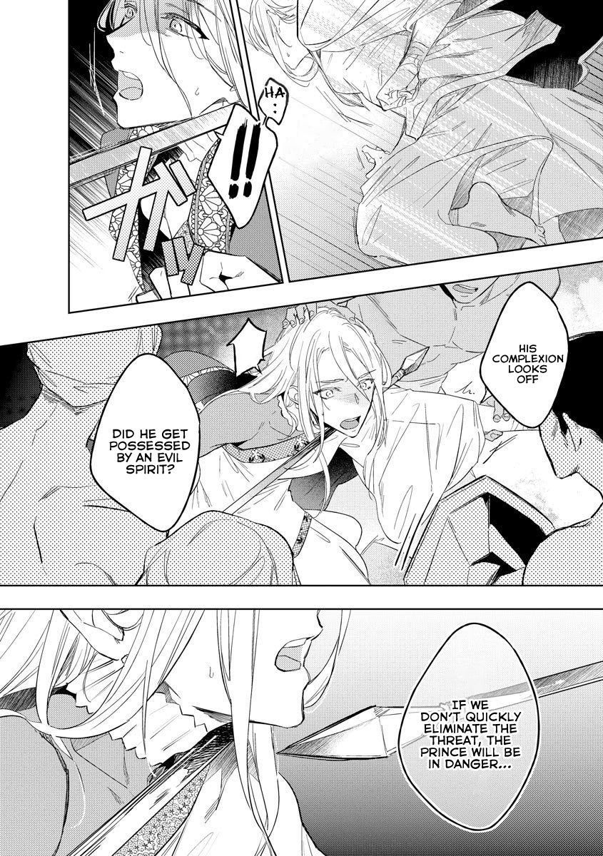 Page 12 of Chapter 1