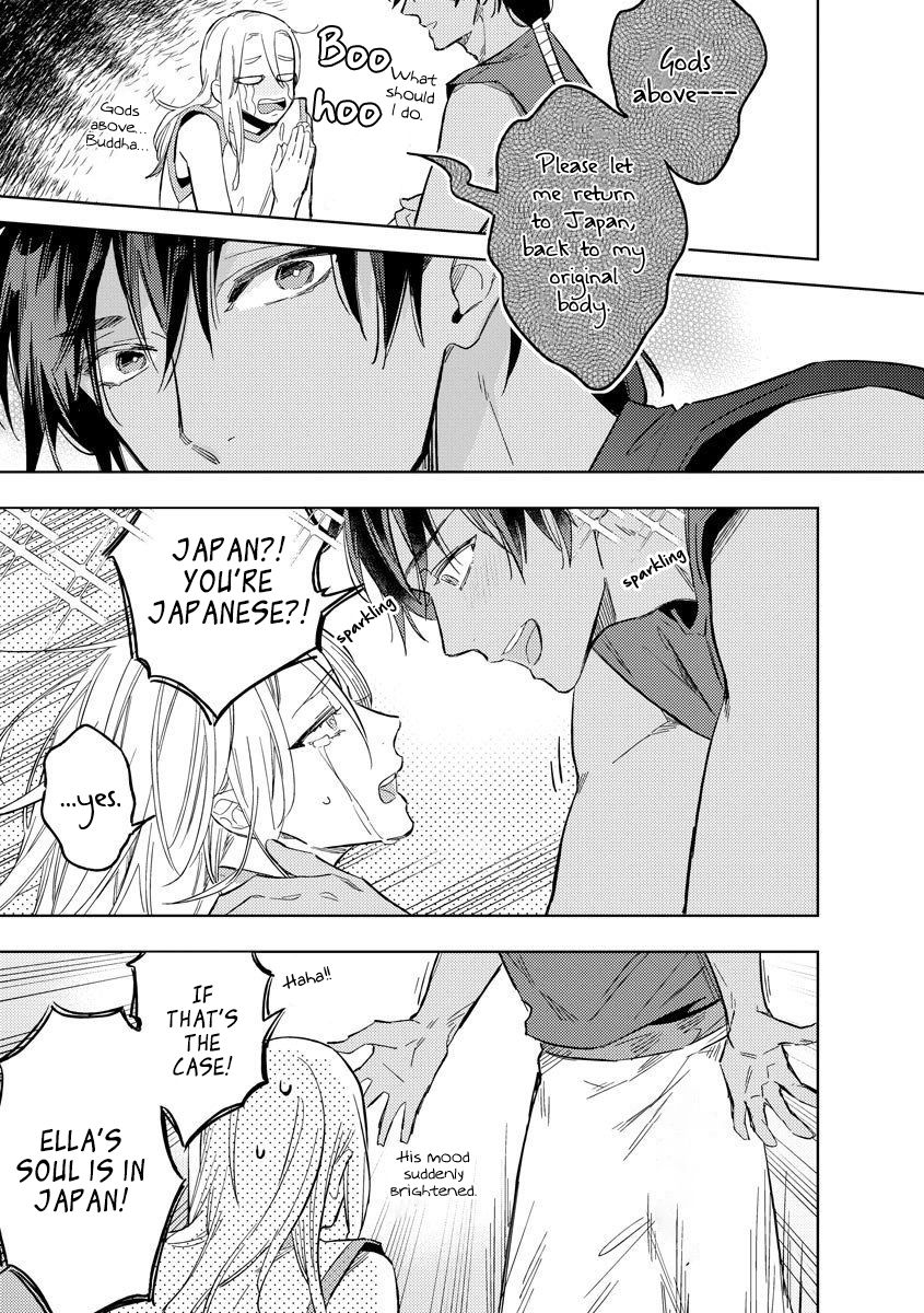 Page 33 of Chapter 1