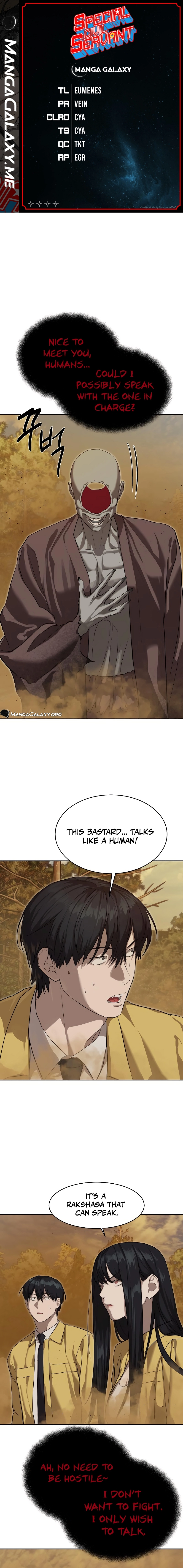 Page 1 of Chapter 18