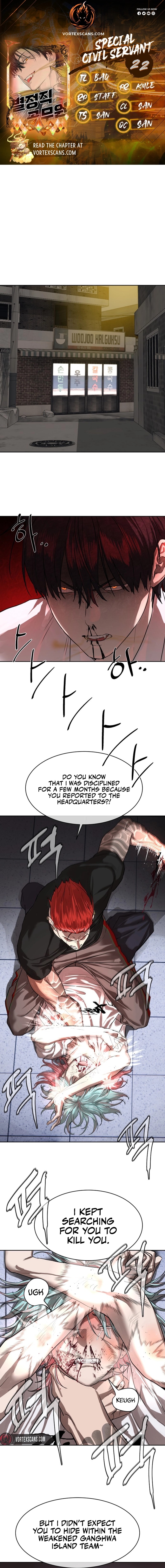 Page 1 of Chapter 22