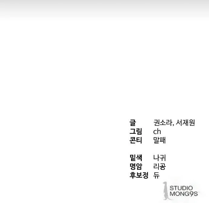 Page 163 of Chapter 39