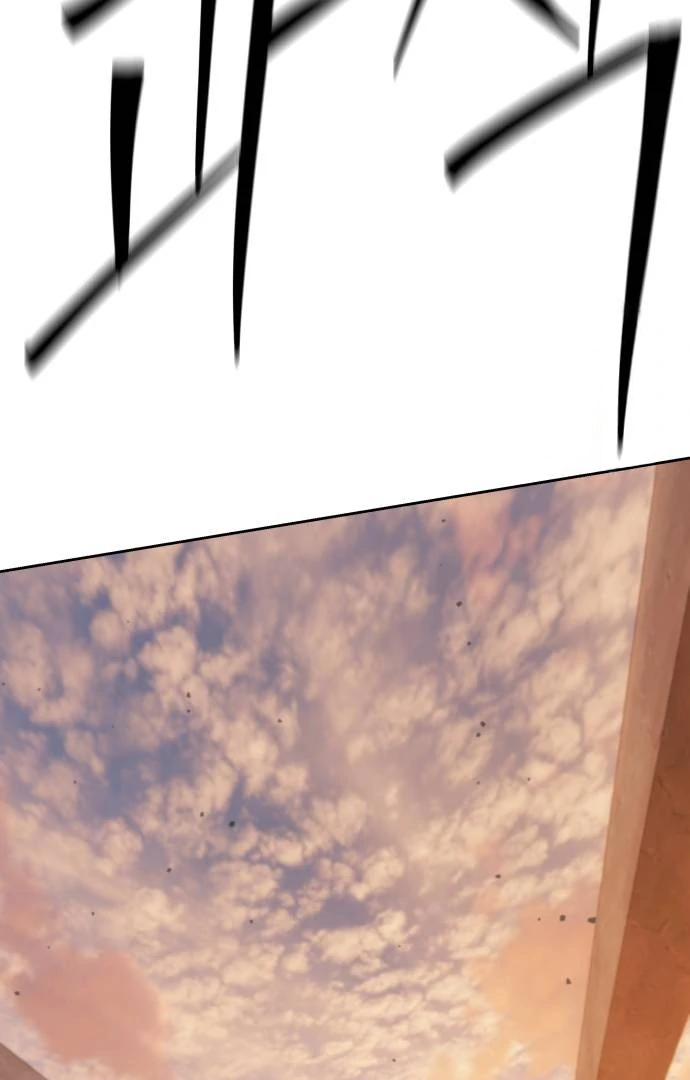 Page 60 of Chapter 39
