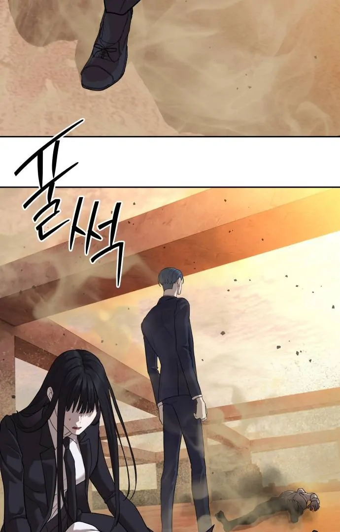Page 75 of Chapter 39