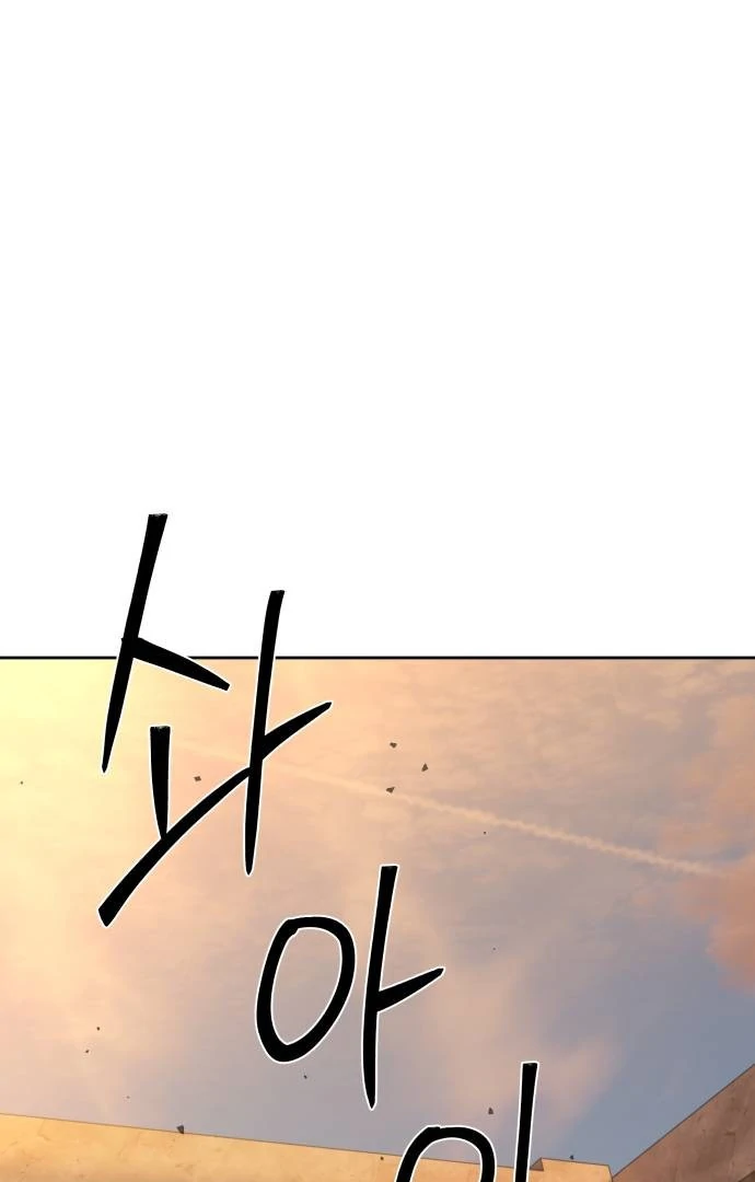 Page 82 of Chapter 39