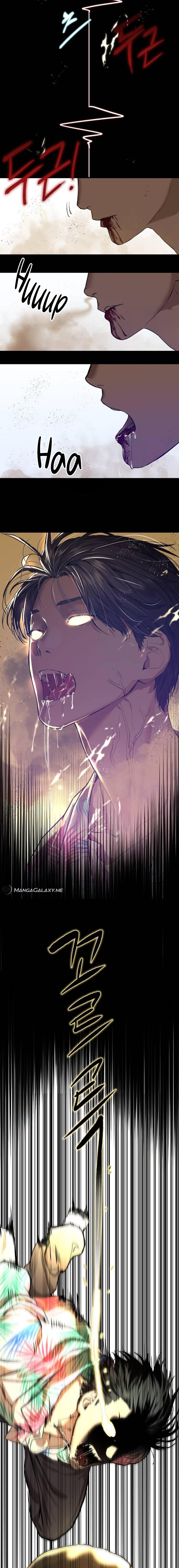 Page 15 of Chapter 4