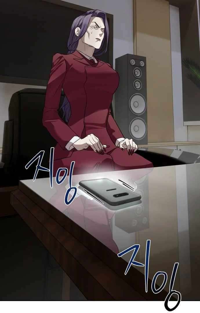 Page 25 of Chapter 41
