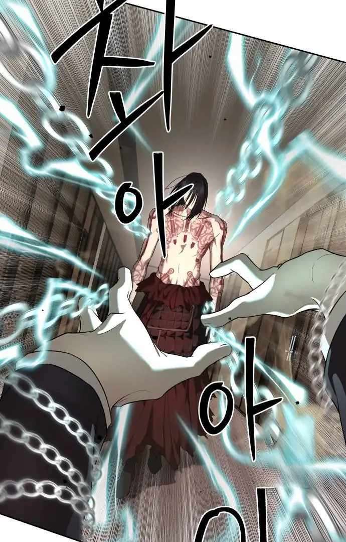 Page 79 of Chapter 41