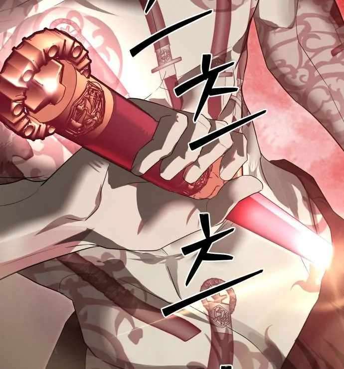 Page 83 of Chapter 41