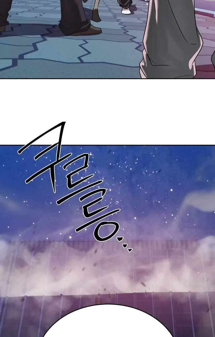 Page 96 of Chapter 41