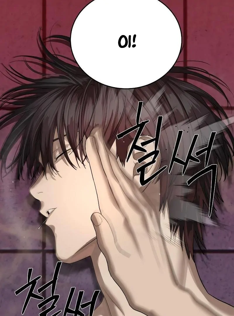 Page 125 of Chapter 43
