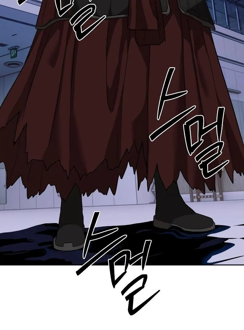 Page 97 of Chapter 43