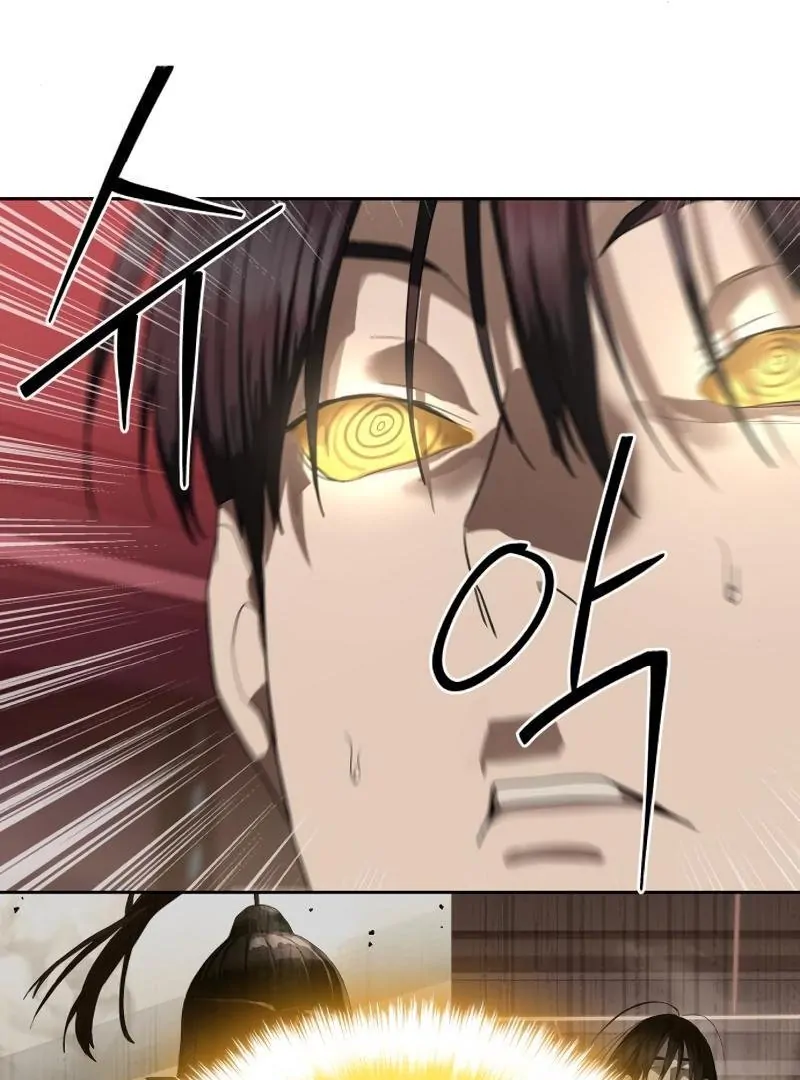 Page 17 of Chapter 44