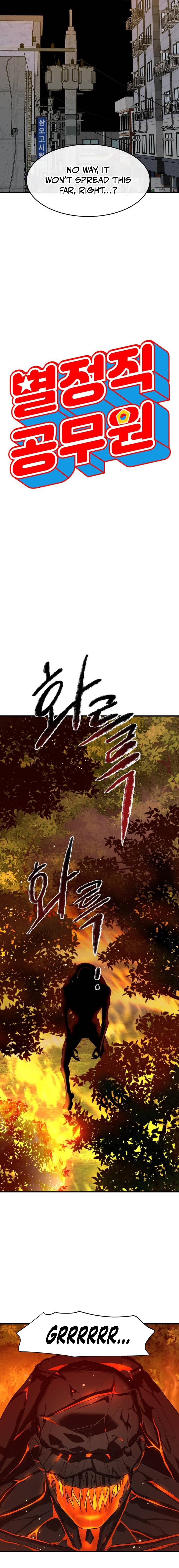 Page 6 of Chapter 5