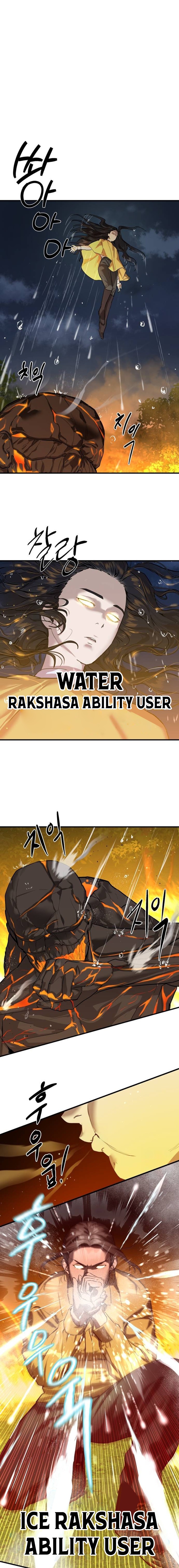 Page 7 of Chapter 5