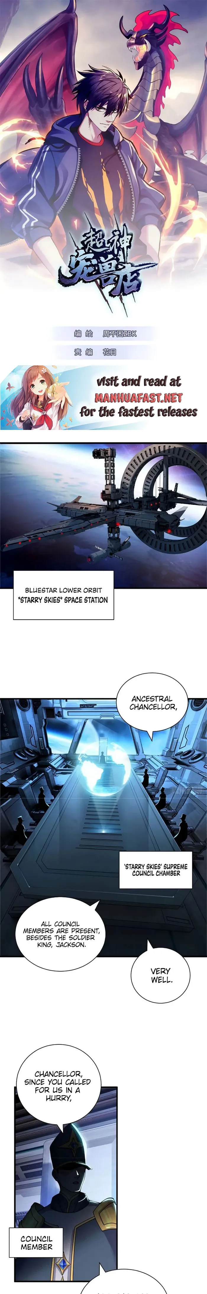 Page 1 of Chapter 105